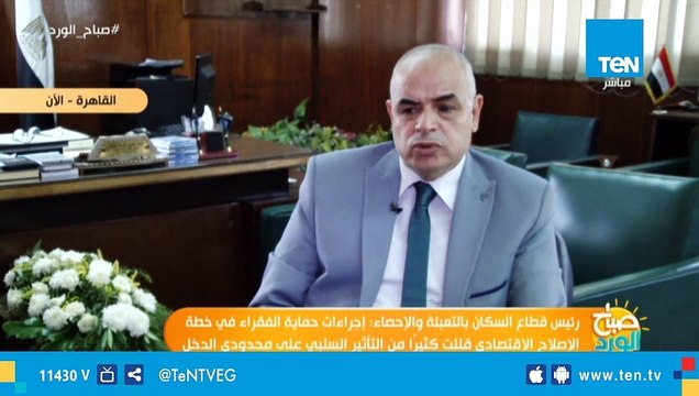 التعبئة والاحصاء ارتفاع عدد المواليد في الصعيد هو أحد أسباب زيادة نسبة الفقر