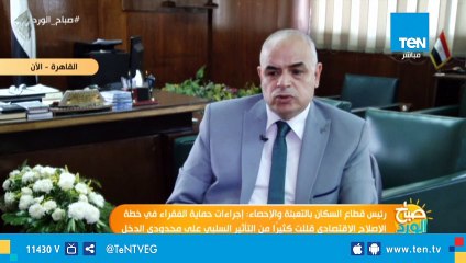 التعبئة والاحصاء ارتفاع عدد المواليد في الصعيد هو أحد أسباب زيادة نسبة الفقر