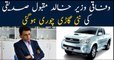 Khalid Maqbool Siddiquis vehicle stolen in Karachi