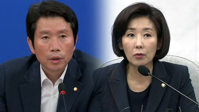 문 열린 '7월 국회'...여야, 현안 두고 신경전 / YTN