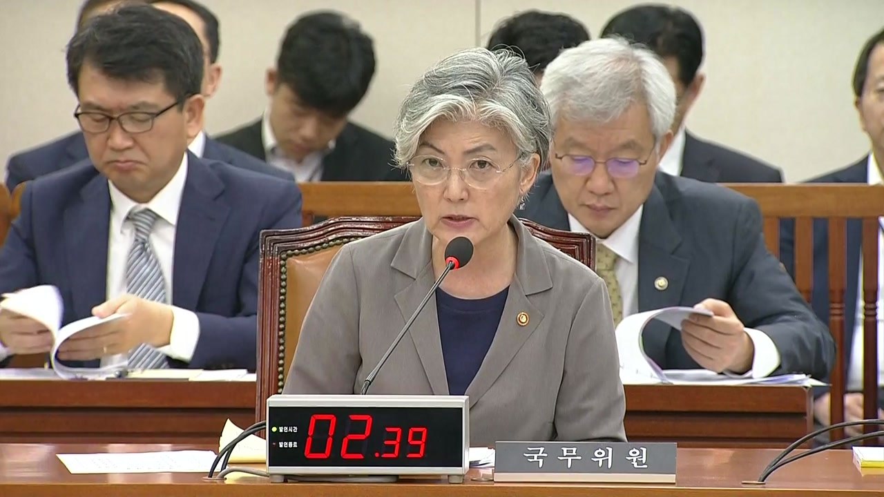 한·일 군사정보보호협정 폐기 두고 정치권 '갑론을박' / YTN