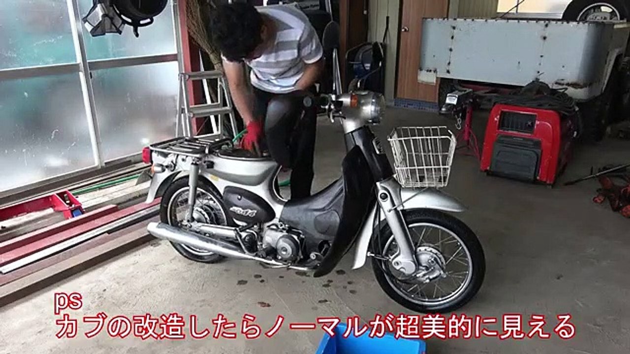 5000円で買ったリトルカブを動くようにする