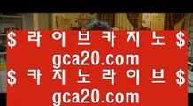 카지노포털      강원랜드 - 【 gca13.com 】 강원랜드 ♤ 강원랜드카지노 ♤ 강원랜드카지노사이트 ♤ 마이다스카지노 ♤ 실제카지노 ♤ 실제카지노사이트 ♤ 정품카지노 ♤ 마이다스영상 ♤ 호카지노 ♤ 모나코카지노        카지노포털