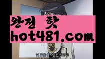 『마닐라 공항 카지노』【 hot481.com】 ⋟【라이브】우리카지노- ( →【 hot481 】←) -카지노바카라 온라인카지노사이트 클락골프 카지노정보 인터넷카지노 카지노사이트추천 『마닐라 공항 카지노』【 hot481.com】 ⋟【라이브】