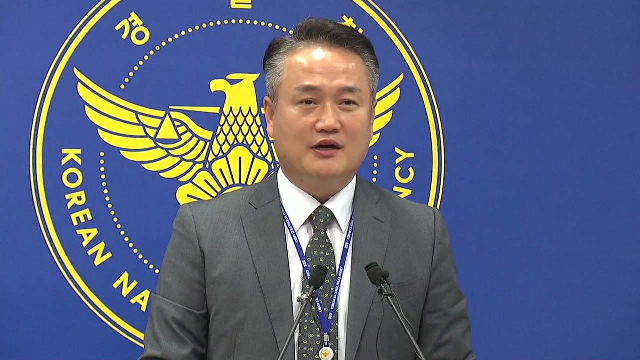 경찰청 인권위 "변호인에게 구속영장 신청 사실 통지해야" / YTN