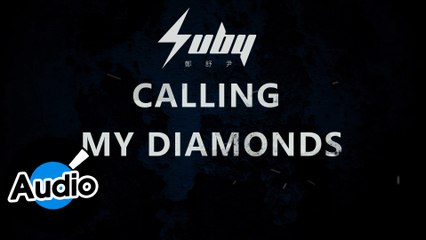 Suby Cheng鄭舒尹 - Calling My Diamonds（官方歌詞版）