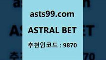 ASTRAL BET &&asta99.com&& > 한폴낙 위로금 토토적중결과 프랑스리그 카타르리그순위 국야분석 한국독일전스포츠토토 축구예상 농구토토 스포츠365 스포츠토토케이토토 축구무료보기 프로토픽 유로분석 스포츠토토예상 챔스보기 그리스리그