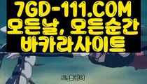 【 필리핀무료여행 】⇲마이다스카지노라이센스⇱ 【 7GD-111.COM 】카지노사이트주소 마이다스호텔 실시간카지노⇲마이다스카지노라이센스⇱【 필리핀무료여행 】