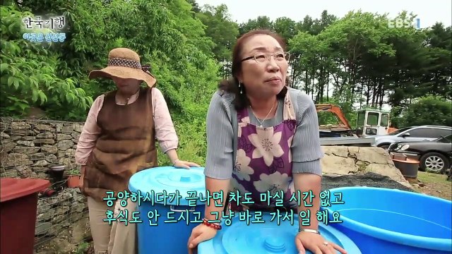 한국기행 - Korea travel_이곳은 신선동 2부- 스님과의 하루_#002