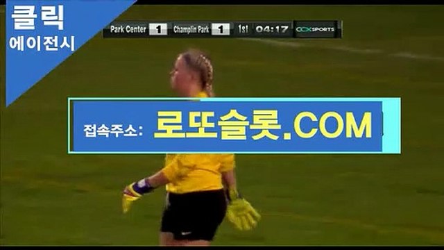 토토가족방 ＂ BBR245。CｏM ＂로또카지노【ＣＡ７７】 추천인ca77 프로토분석프로그램