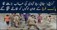 Army comes to rescue as heavy downpours start drowning Karachi