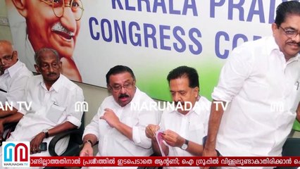 ഒരാള്‍ക്ക് ഒരു പദവി കെപിസിസിയില്‍ ഗ്രൂപ്പ് പോര്.  I  KPCC