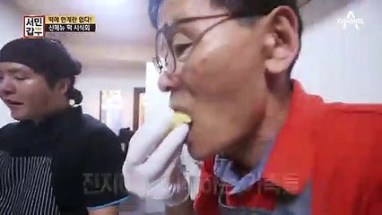 ☞신메뉴 떡 시식회에 초대합니다☜ 끊임없이 떡 신메뉴를 개발하는 갑부!