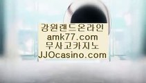 현금라이브룰렛✨카지노주소✨루징쿱✨바카라주소✨jjocasino.com✨온라인바카라주소✨온라인블랙잭주소✨배팅방법✨베팅방법✨현금라이브룰렛