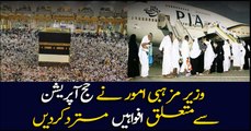 Religious Affairs Minister dismisses the rumors regarding Hajj operation