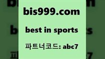 Best In Sports @@bis999.com@@ {파트너코드 abc7} 신규 첫입금 20% 토토일정 1원경매 유럽리그 스포츠토토발매중단 무료스포츠픽 국내축구 프로토하는방법 하키영상 토토가이드 스포츠토토승부식 벳인포스포츠토토 토토프로토 TOTO PROTO 토토일보 일야분석