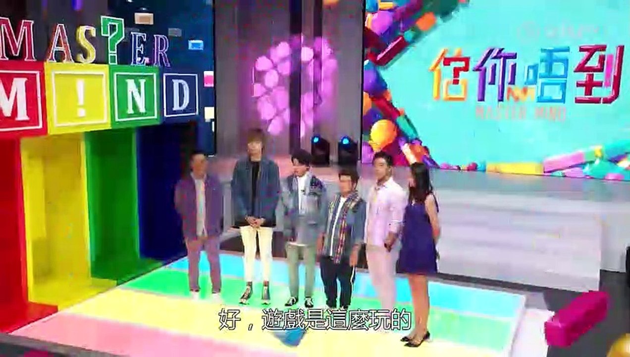 估你唔到 01