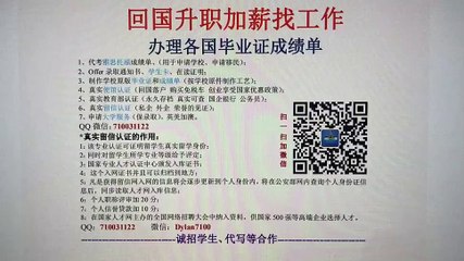 Q微710031122【美国GVSU毕业证】办理大峡谷州立大学毕业证成绩单|代考雅思托福|申请留信使馆认证|申请大学|学生卡Offer/Grand Valley State University diploma