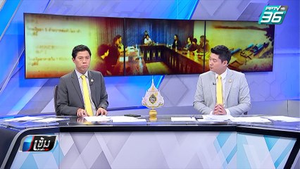 พบแล้ว! นักธุรกิจไทย ถูกอุ้มใน สปป.ลาว ตร.รอประสานส่งตัวกลับ | เข้มข่าวค่ำ