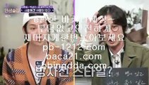 프리미엄＆마이다스카지노§§솔레어카지노§§시티오브드림§§카지노§§바카라§§§pb-1212.com§§§라이센스카지노＆프리미엄