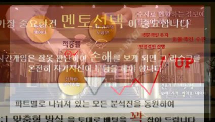 키노사다리가족방 카톡문의 : NX67