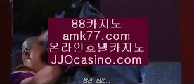 하이원✨바카라분석법✨바카라유래✨바카라육매✨jjocasino.com✨스피드바카라✨바카라멘탈✨바카라카드✨바카라카드적중✨하이원