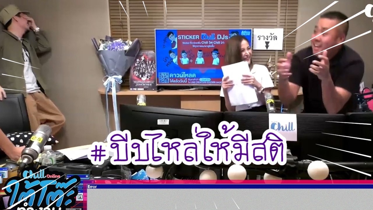 ใต้โต๊ะทำงาน #มหาลัยใต้โต๊ะXอารียา บีบไหล่ให้มีสติ!!!