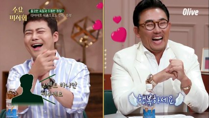 '소문난 미식가' 이승철만의 맛집 표시법?! (싸인에 숨겨있...)