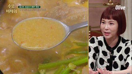 '광주 오리탕' 이 유독 유명한 이유?!