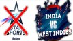 India vs West indies series : இந்தியா - வெஸ்ட் இண்டீஸ் தொடர்... எந்த சேனலில் பார்க்கலாம்- வீடியோ