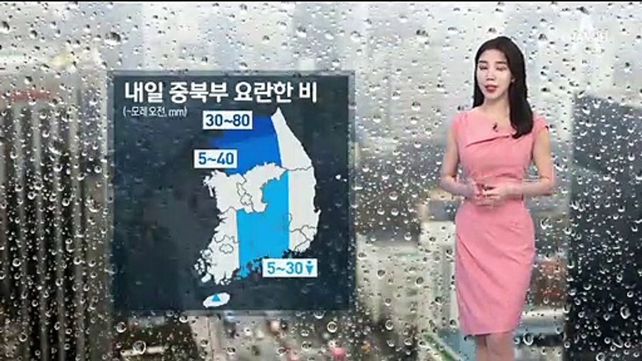 [날씨]오늘 밤까지 중부 소나기…내일 중북부 요란한 비