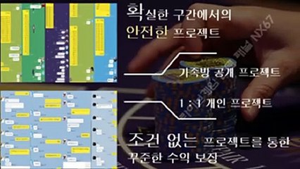 다리다리분석기 카톡문의 : NX67