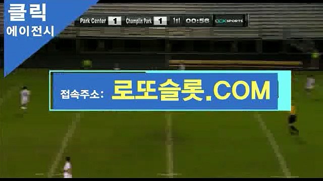 아이온라인카노사이트 『 로또카지노。COM 』가입코드【ＣＡ７７】 로투스바카라방법 ICasino