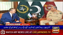 Headlines | ARYNews | 1700 | 30 July 2019