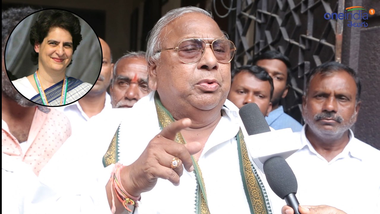 ప్రియాంక గాంధీ కాంగ్రెస్ బాధ్యతలు చేపట్టాలి  | Hanumantha Rao Said Priyanka Gandhi To Charge Of AICC