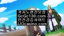 #카지노초고수    #블랙잭초보      #카지노      #사설 https://jjocasino.com #코인바카라     #카지노게임     #영종도바카라      #바카라찬스배팅 https://jjocasino.com #카지노소개     #라이브스코어사이트      #현금라이브