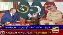 Headlines | ARYNews | 1800 | 30 July 2019