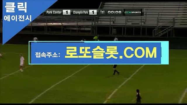 CLICK-MT “ 로또카지노。ＣＯＭ “에이전시코드【ＣＡ７７】 CLICKTOTO배당률계산기 카지노룰렛게임