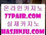 사설도박으로돈따기      핸드폰카지노 - 【 33pair.com 】 핸드폰카지노 % 카지노사이트 % 카지노검증 % 라이브카지노 % 라이브딜러 % 홍콩카지노 % 마닐라카지노 % 온라인카지노 % 럭스카지노 % 럭키카지노 % 카지노모음        사설도박으로돈따기