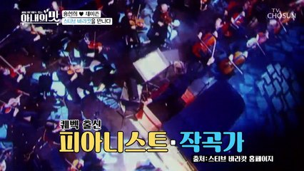 영어 듣기 평가 시작~! 前 음악을 작곡한 분을 영접?!