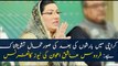 Dr. Firdous Ashiq Awan Press Conference in Islamabad
