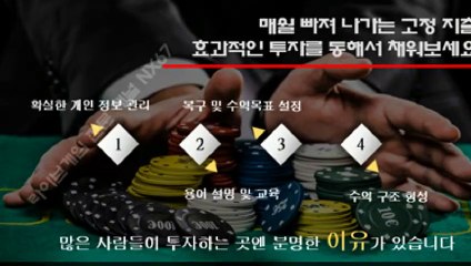 로투스식보 카톡문의 : NX67