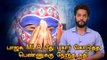 உன்னாவ் பாலியல் வழக்கு... ஆபத்தான நிலையில் பாதிக்கப்பட்ட   பெண்... என்ன நடந்தது ?