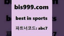 Best In Sports @@bis999.com@@ {파트너코드 abc7} 매일 첫충 10% 프로토추천 전자복권 축구승무패예상 축구토토결과 해외축구픽 토토적중 새축픽 알고보면더재미있는스포츠토토 온라인스포츠토토 EPL티켓가격 한국온두라스티켓 무료스포츠중계 스포츠토토분석 농구토토W매치 농구W매치 잉글랜드풋볼리그