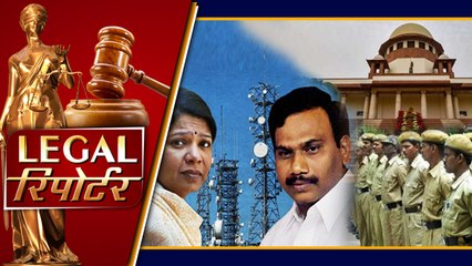 70 हजार होमगार्डों को सुप्रीम कोर्ट से मिली बड़ी राहत  और दिनभर की Legal News।वनइंडिया हिंदी