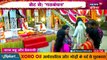 Gathbandhan - 31 July 2019 - Dhanak Ka Halla Bol - Colors TV
