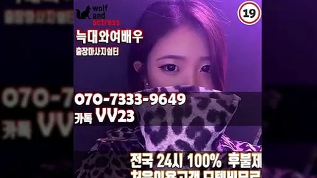 +포항출장안마 070-7333-9649 [ 카톡 - VV23 ] 출장샤워 포항전지역출장안마 070-7333-9649 [ 카톡 - VV23 ] 포항오피걸 포항출장샵 포항출장안마 포항콜걸샵 포항출장마사지+