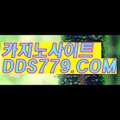 카지노슬롯머신사이트▨♦【▶ＡＡＢ889.com◀】【▶안카체년게즐정◀】바카라전략 바카라전략 ▨♦카지노슬롯머신사이트