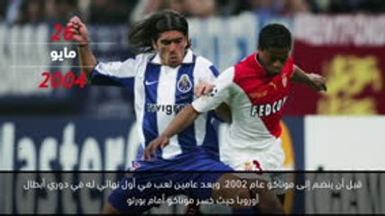 كرة القدم: الدوري الممتاز: باتريس ايفرا – مسيرة لاعب