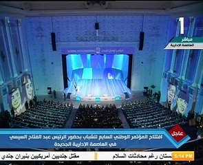 مؤتمر الشباب يعرض فيلم "بطل كل يوم" يحكى قصصاً من النماذج الناجحة